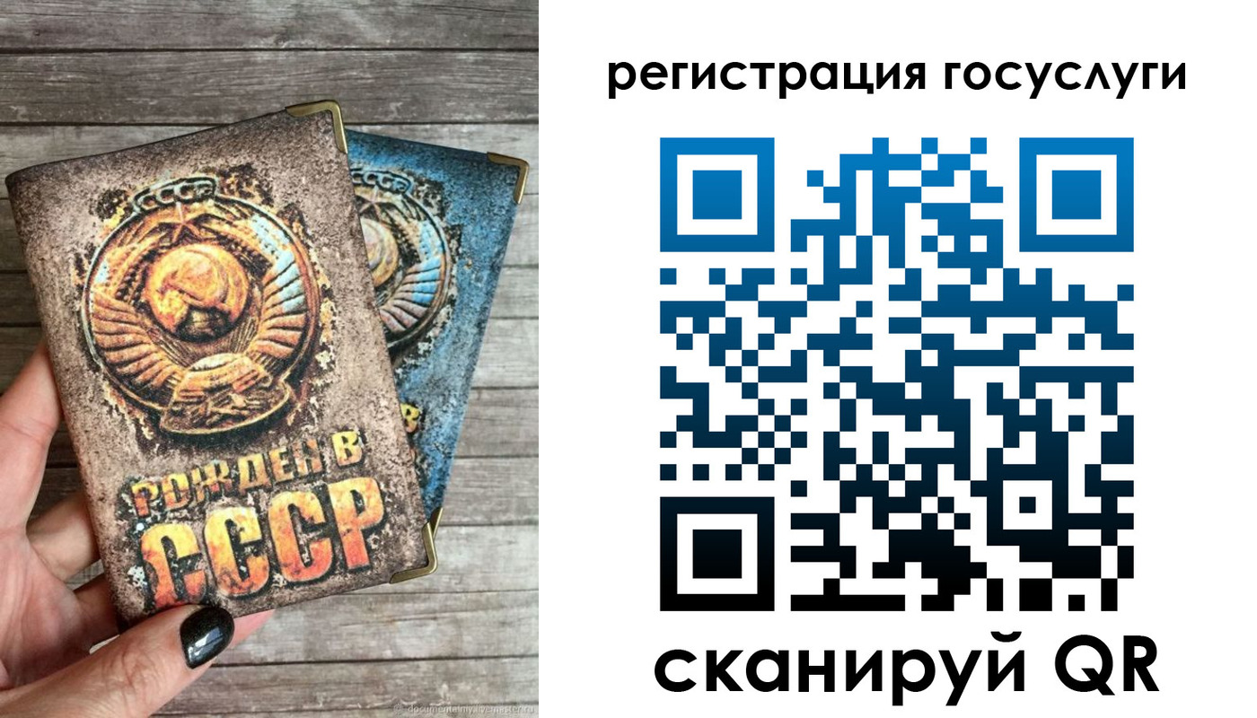 где прописаться в Подольске